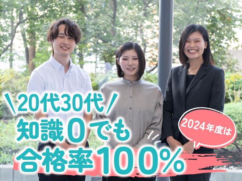 トランスコスモス株式会社の求人・転職情報