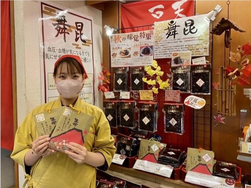 舞昆のこうはら　イオンタウン松原店のアルバイト・バイト求人情報-02