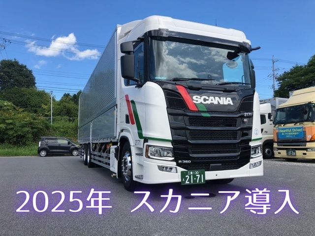 株式会社名古屋サンギの求人・転職情報