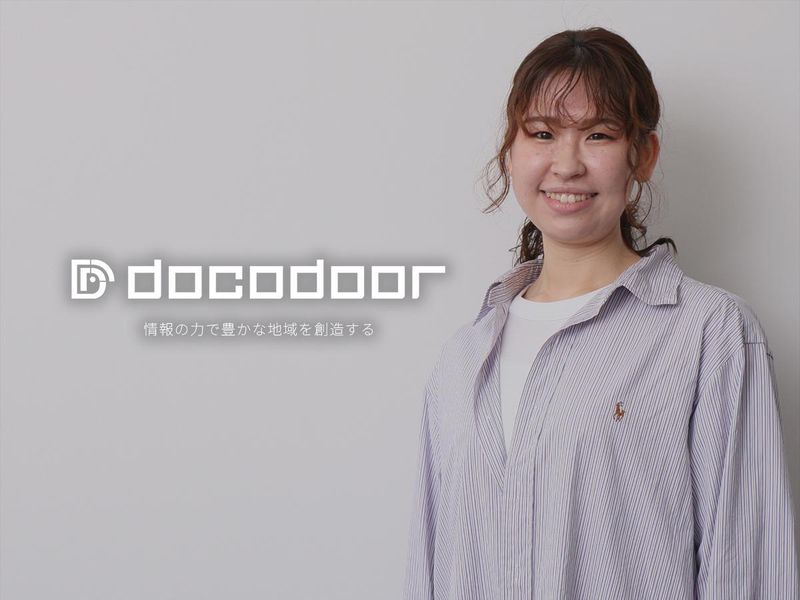 新潟/地方創生に挑むWebマーケティング・コンサル体験!