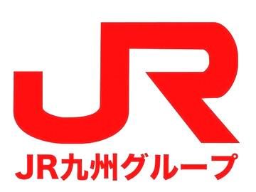 JR九州サービスサポート株式会社