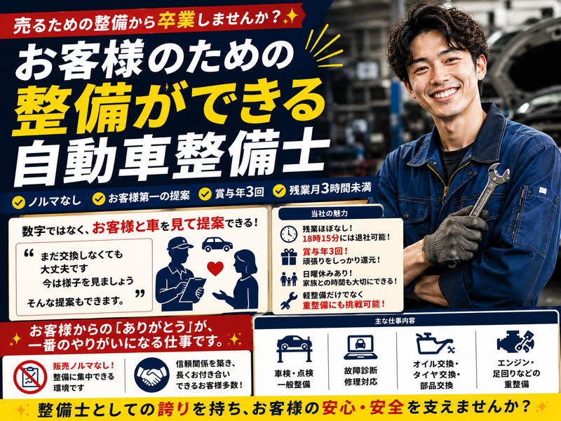 トーウン株式会社のアルバイト・バイト求人情報-04