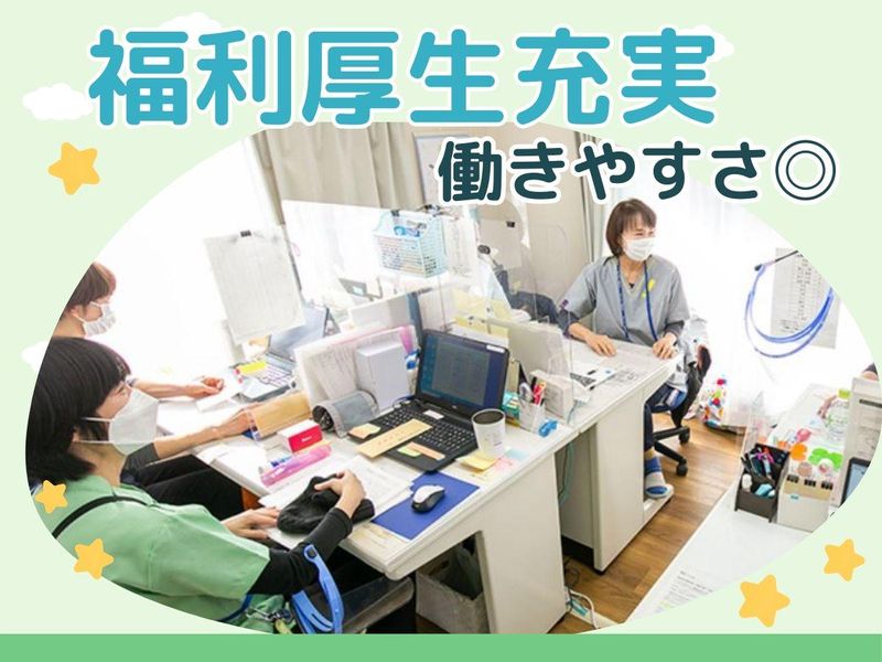 しらかば訪問看護ステーション(株式会社白樺)のアルバイト・バイト求人情報-05