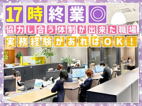 株式会社テルミックの求人・転職情報