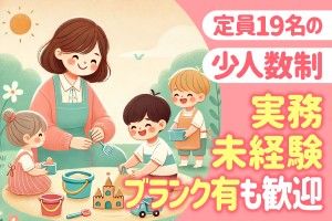 株式会社ベストスタッフの求人・転職情報