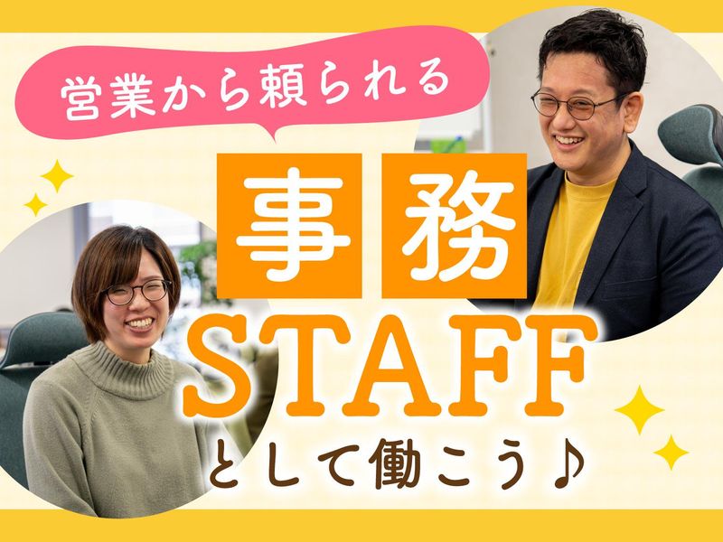 レプリス株式会社のアルバイト・バイト求人情報-04