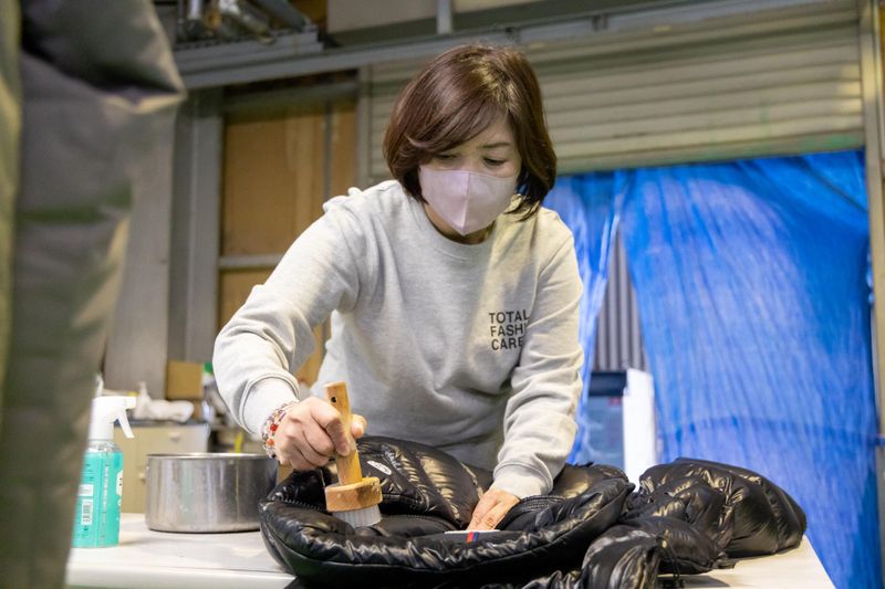 トータルファッションケア太陽舎　本店