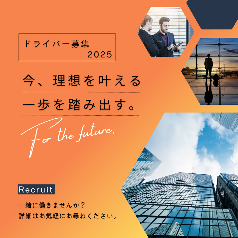 株式会社Broken cakeのアルバイト・バイト求人情報-03