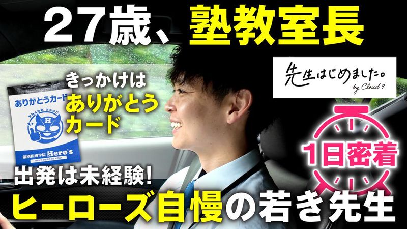 アンドメディア株式会社のアルバイト・バイト求人情報-02