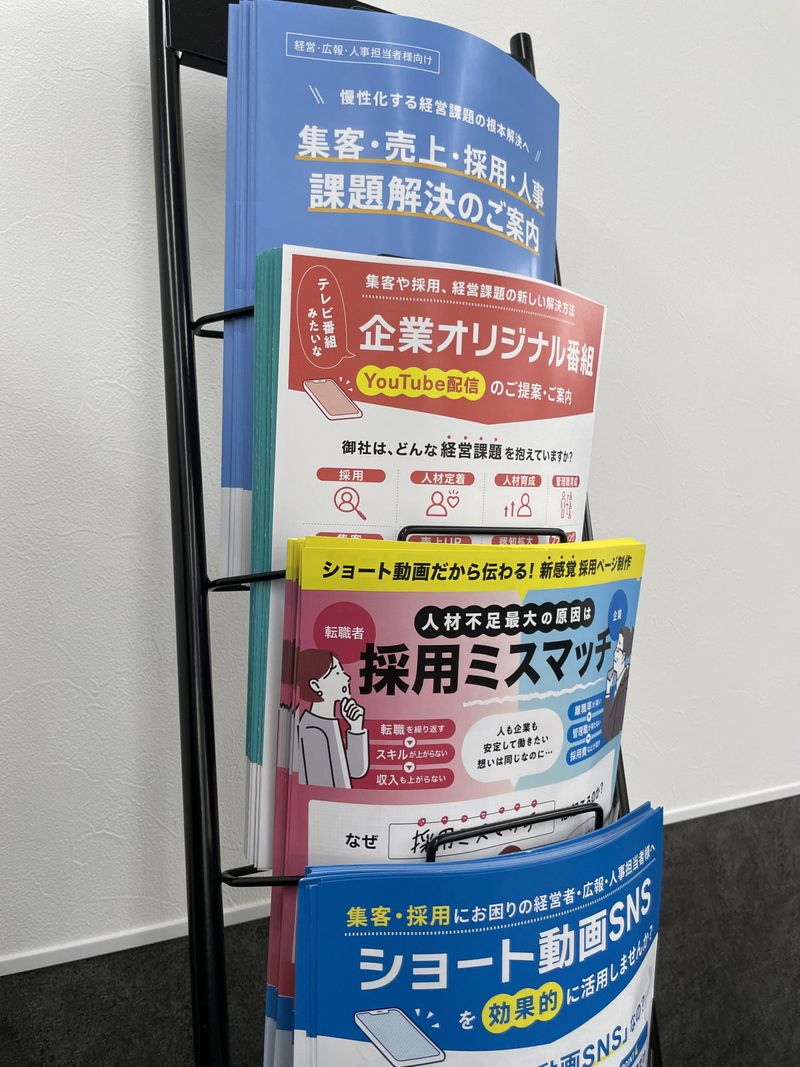 アンドメディア株式会社のアルバイト・バイト求人情報-04