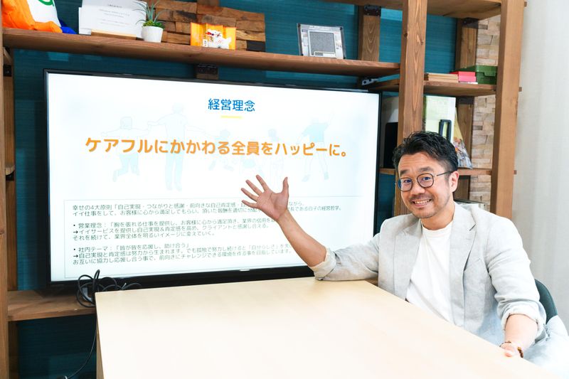 ケアフル株式会社のアルバイト・バイト求人情報-02