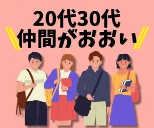 株式会社ニチギワールドのアルバイト・バイト求人情報