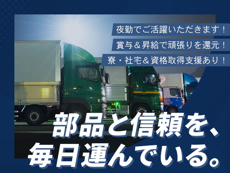 有限会社ひろ美コーポレーションの求人・転職情報