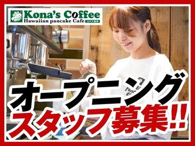 勤務地ハワイの求人 | Indeed (インディード)