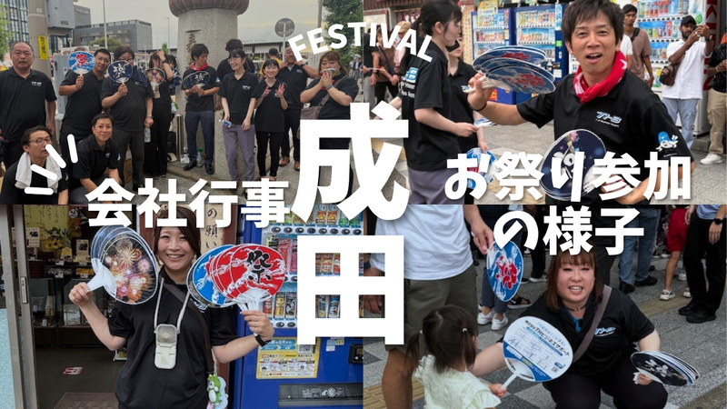 株式会社THビジネスサポート　船橋支店のアルバイト・バイト求人情報-03