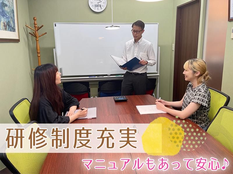 株式会社日本テレシステムのアルバイト・バイト求人情報-02