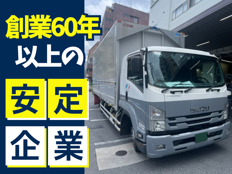 ケイアイ株式会社-0002の求人・転職情報