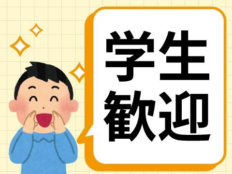 株式会社ホットスタッフ五日市のアルバイト・バイト求人情報-04