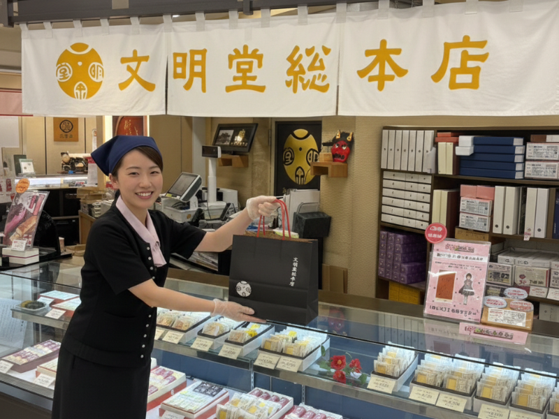 株式会社文明堂総本店の求人・転職情報