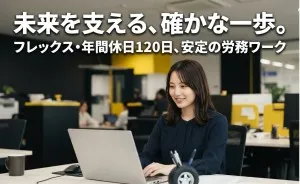 ブリヂストン物流株式会社の求人・転職情報