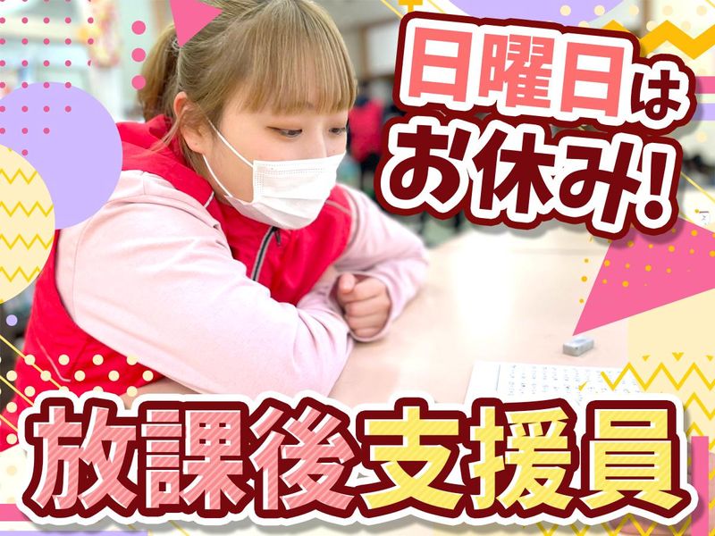 社会福祉法人白鳩福祉会の求人・転職情報