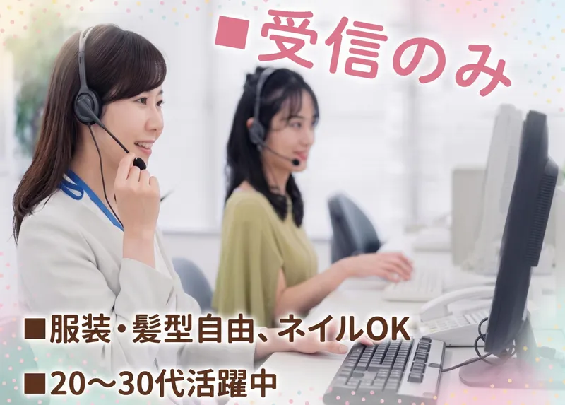 株式会社ＣＳＰクリエイティブサービスの求人・転職情報