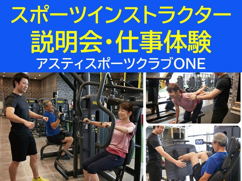 プレミアムサポート株式会社