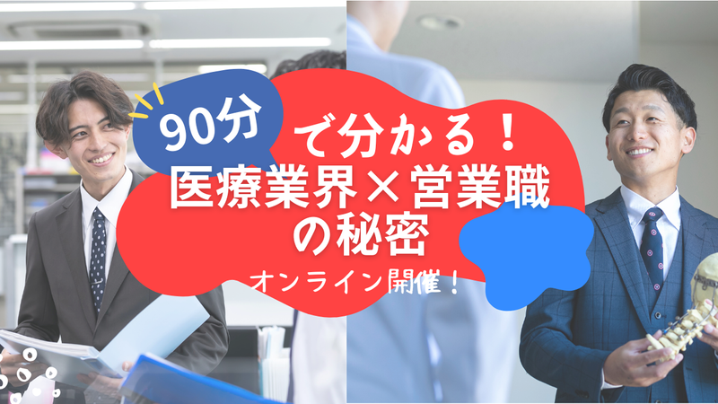 九州風雲堂販売株式会社