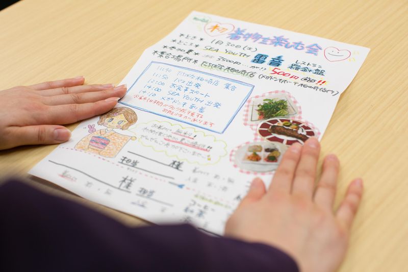 株式会社たちばな/イオン飯田アップルロード店のアルバイト・バイト求人情報-02