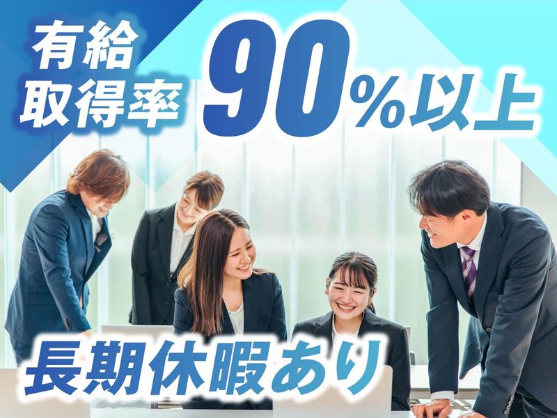 ファイントラスト小牧南インター店のアルバイト・バイト求人情報-02