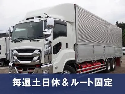 株式会社ティーケイラインの求人・転職情報