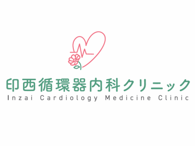 印西循環器内科クリニックの求人・転職情報