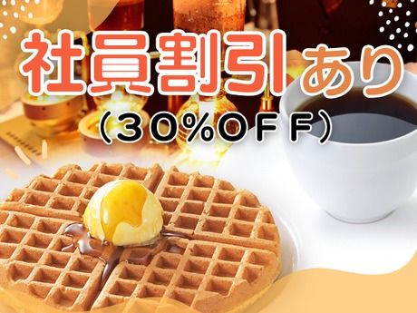 UCCカフェプラザ　大丸神戸店のアルバイト・バイト求人情報-03