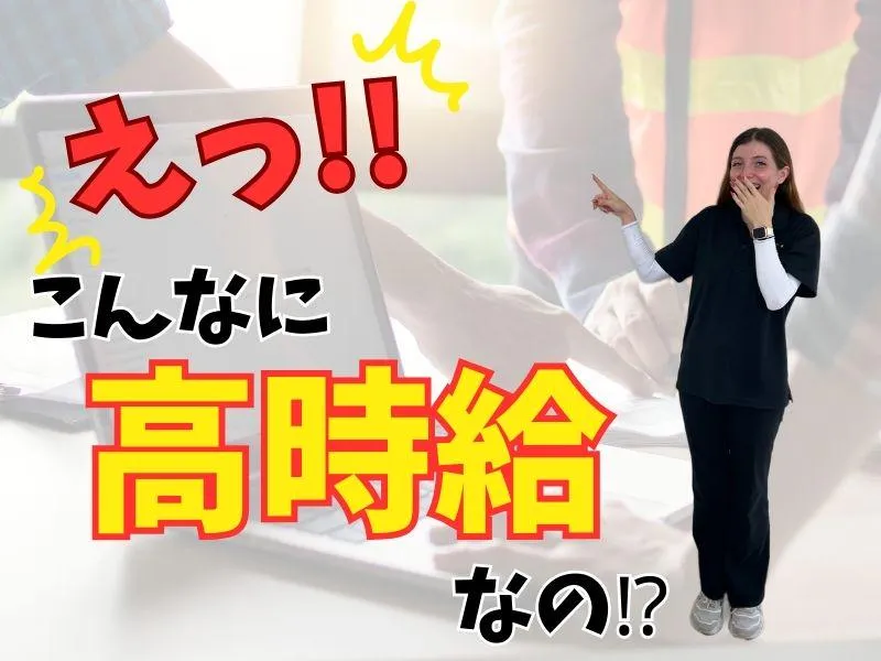 アーネスト株式会社(勤務地:甲賀市甲南町)のアルバイト・バイト求人情報-21