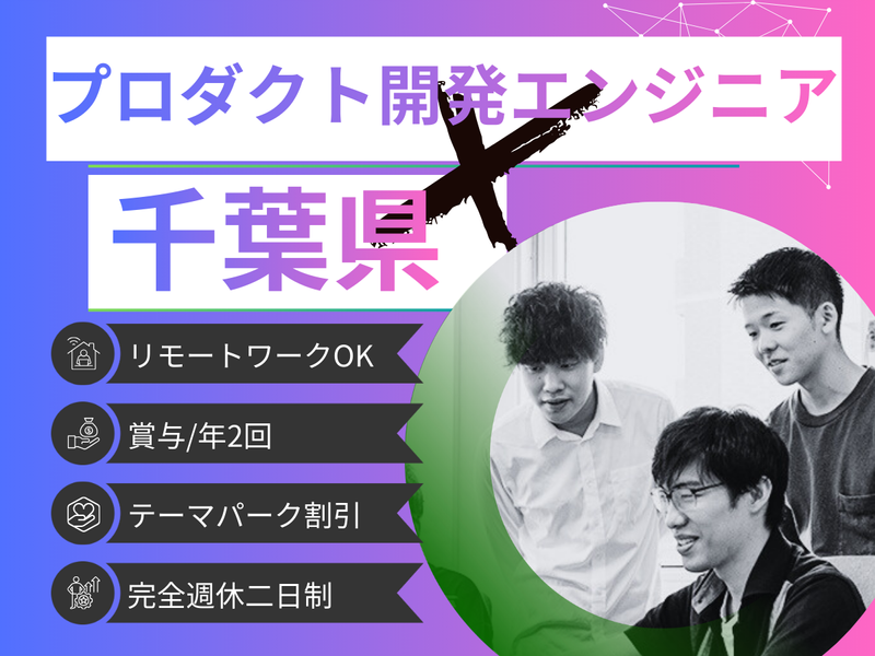 株式会社ナレッジコミュニケーション