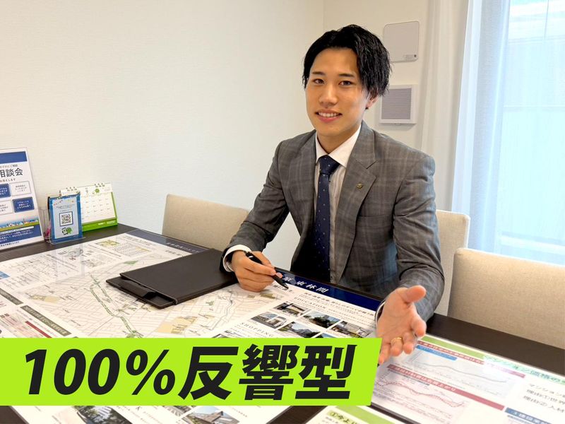 横浜町田ショールームのアルバイト・バイト求人情報-04