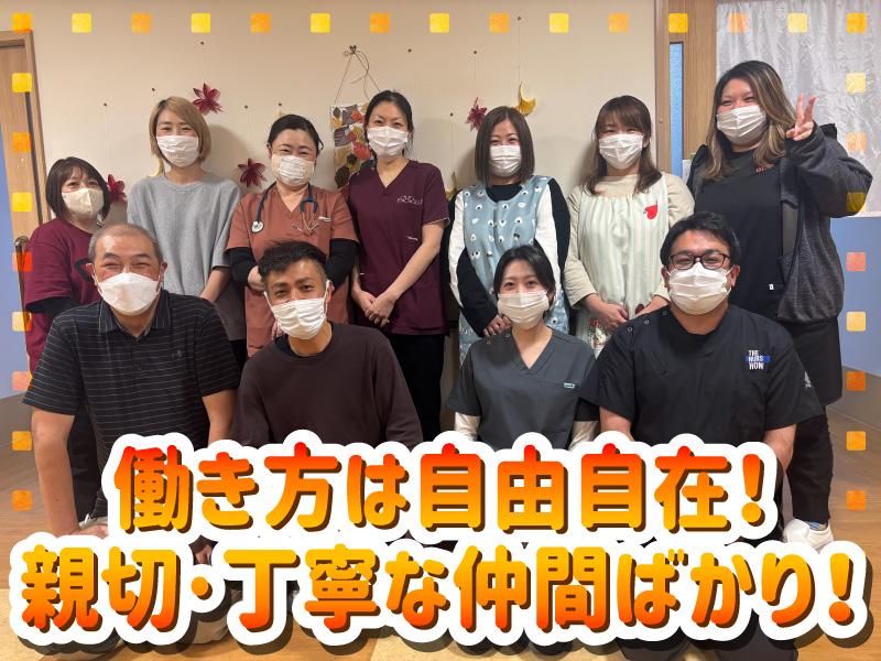 ナーシングホームらもーれ天白医療モールの派遣求人情報