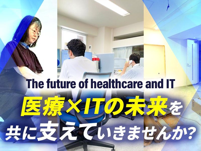 株式会社マルクスのアルバイト・バイト求人情報-05
