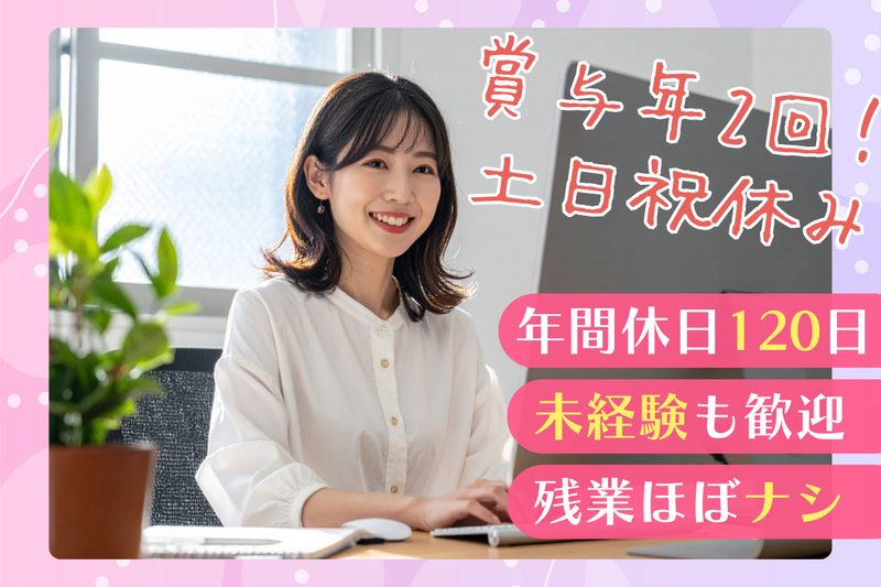 ヒューマンステージ株式会社の求人・転職情報