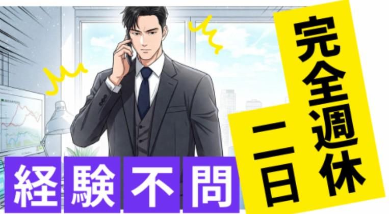 多磨エンジニアリング株式会社-0019の求人・転職情報