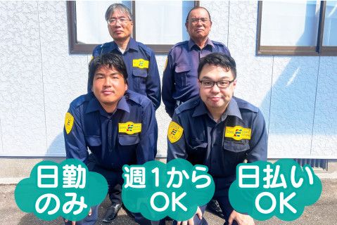 株式会社栄進コーポレーション