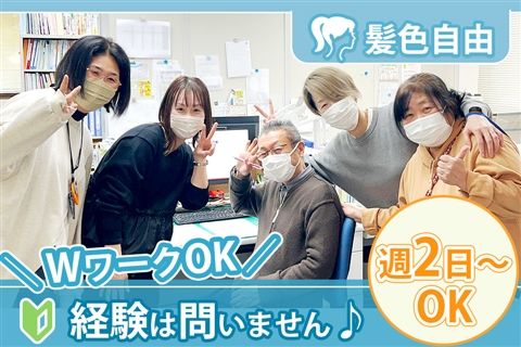 淀川区西部地域包括支援センターのアルバイト・バイト求人情報-19