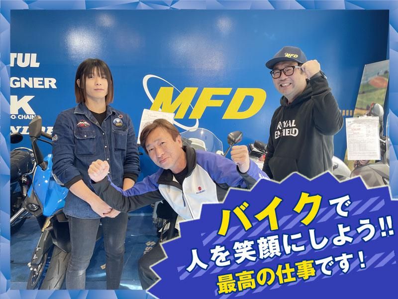 MFD横浜店