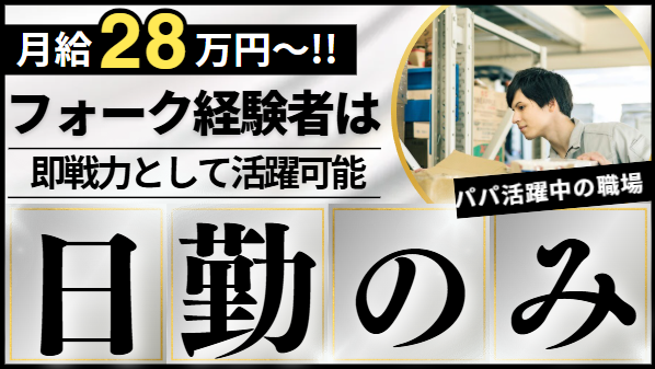 石田運送株式会社の求人・転職情報