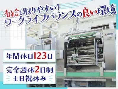 (株)オシキリ 大阪営業所のアルバイト・バイト求人情報-01