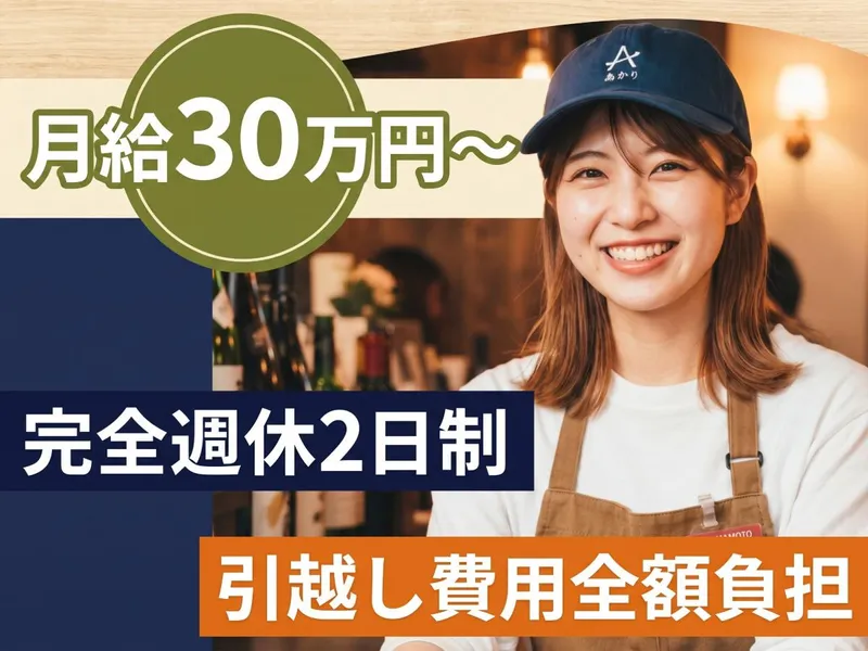 株式会社gcompany-0036の求人・転職情報