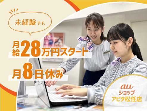 株式会社エムシーアイの求人・転職情報