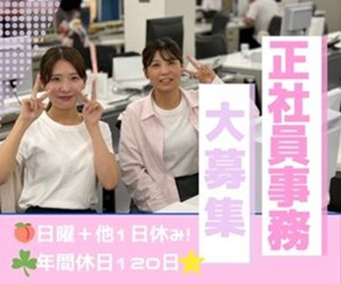 KOYOグループの求人・転職情報