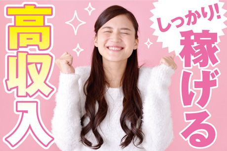 【antz(アンツ) 株式会社】　勤務先:東京都港区海岸　浜松町駅のアルバイト・バイト求人情報-07