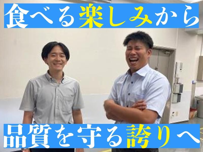 アイパック株式会社の求人・転職情報